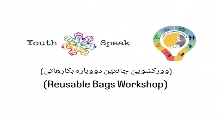Conducting a Workshop on Environmental Protection and Making Reusable Bags