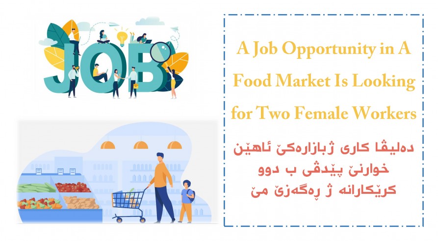 A FOOD MARKET IS LOOKING FOR TWO FEMALE WORKERS