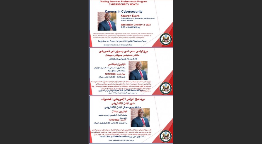 سەنتەرێ گەشتپێدان بۆ کاری ل زانکۆیا زاخۆ ڕادگەهینیت کو ب سپونسەرییا بالیوزخانا ئەمریکی ل عیراقێ، پرۆگرامێ سەرەدانا پسپۆڕێن ئەمریکی دێ ڕابیت ب ڕێکخستنا وێبینەرەکێ ل ژێر ناڤونیشانێن   (کارکرن د جیهانا دێجیتالدا).