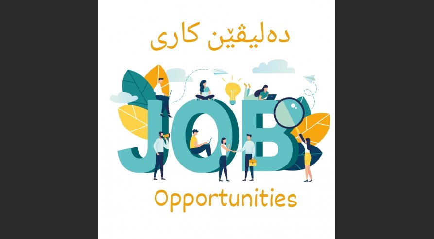 سەنتەرێ گەشەپێدان بۆ کاری ل زانکۆیا زاخۆ ئاگەهداریا دەرچوویێن زانکۆیا زاخۆ دکەت