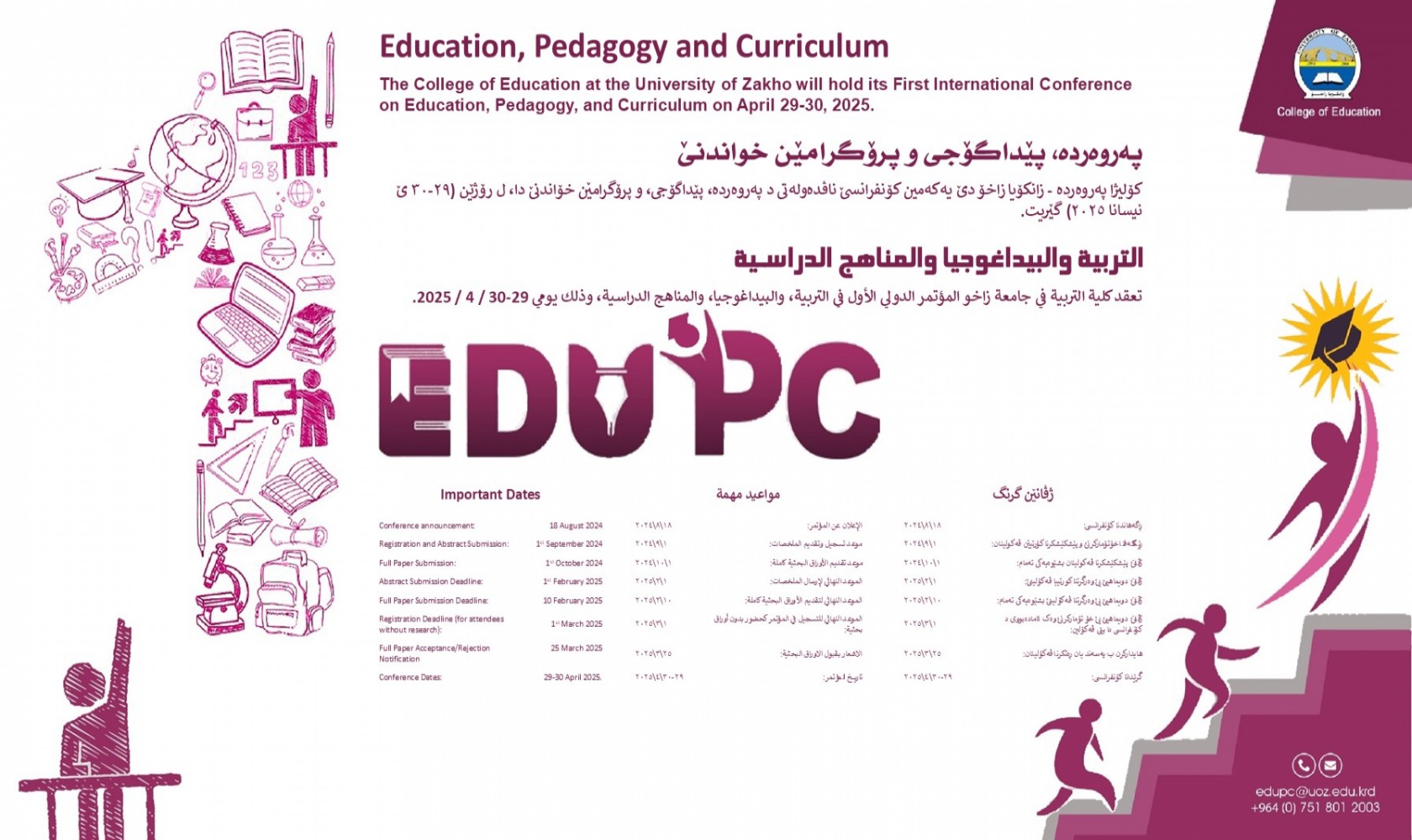 EDUPC 2025 1st International Conference on Education, Pedagogy and Curriculum  29-30 April 2025