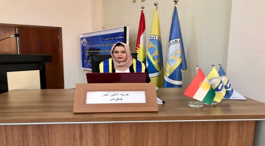 				گەنگەشا ناما ماستەرێ یا قوتابی (غریبە اشقی عمر) هاتە ئەنجامدان
				