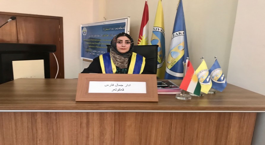 				گەنگەشا ناما ماستەرێ یا قوتابی (ادار جمال فارس) هاتە ئەنجامدان
				