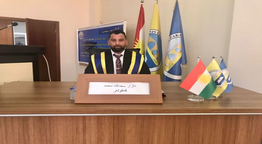 				گەنگەشا ناما ماستەرێ یا قوتابی (دلژار سعدالله محمد) هاتە ئەنجامدان
				