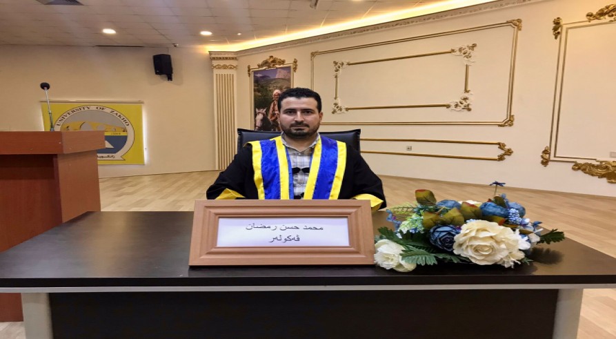 				گەنگەشا ناما ماستەرێ یا قوتابی (محمد حسن رمضان) هاتە ئەنجامدان
				